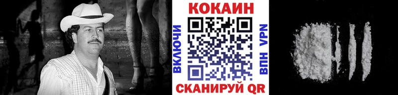 Cocaine 99%  Купить где  Миасс 