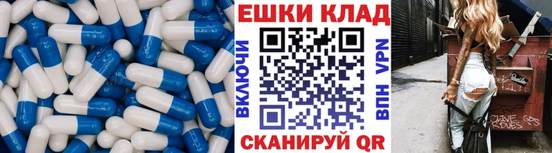Купить  Миасс  ЭКСТАЗИ 300 mg 