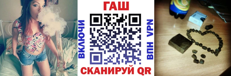 Купить  Миасс  ГАШ индика сатива 