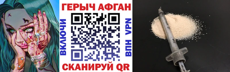 Купить где  Миасс  ГЕРОИН Heroin 