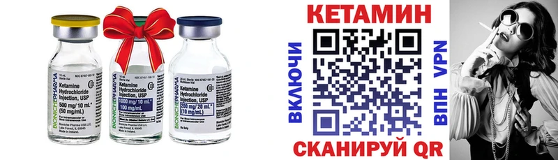 Кетамин VHQ  Купить где  Миасс 