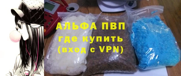 метамфетамин Зеленодольск