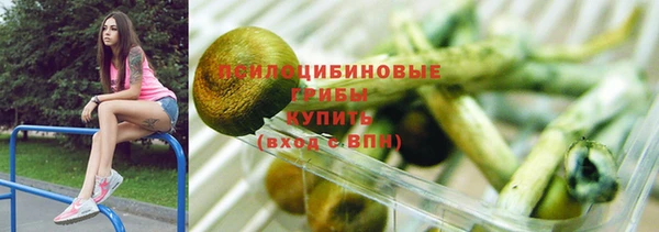 метамфетамин Зеленодольск
