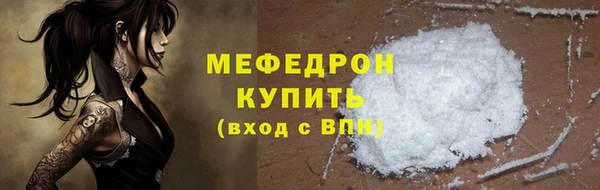 меф Зерноград