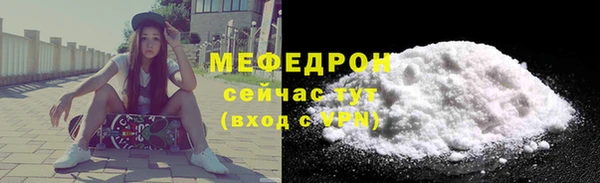 метамфетамин Зеленодольск
