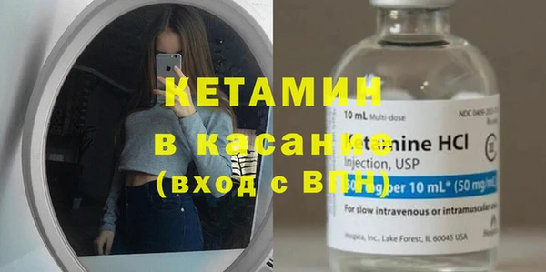 метамфетамин Зеленодольск