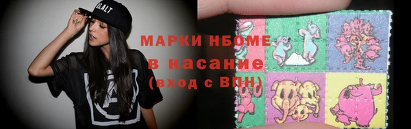 меф Зерноград