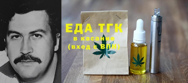 меф Зерноград