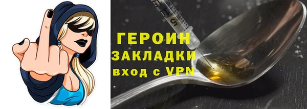 меф Зерноград