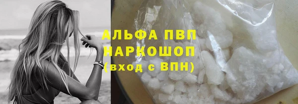 меф Зерноград