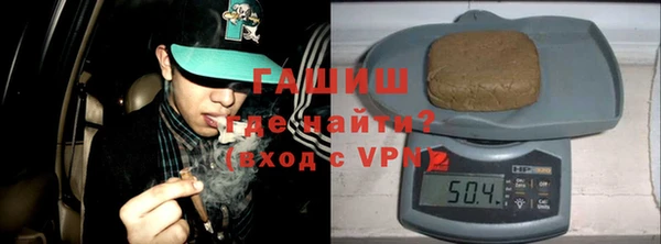 меф Зерноград