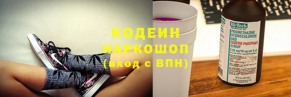 метамфетамин Зеленодольск