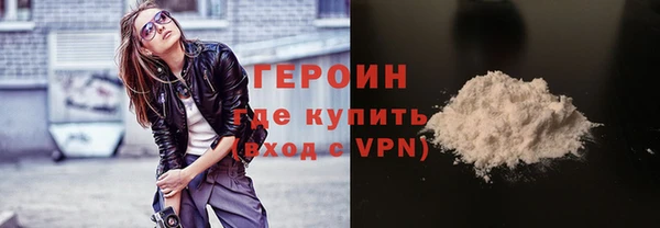 меф Зерноград