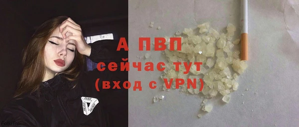метамфетамин Зеленодольск
