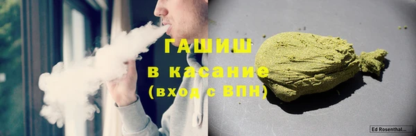 метамфетамин Зеленодольск