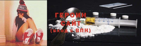 меф Зерноград