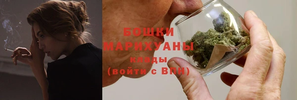 метамфетамин Зеленодольск