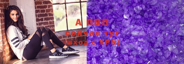 метамфетамин Зеленодольск
