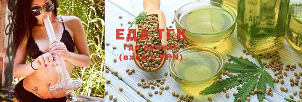 ешки Зеленокумск
