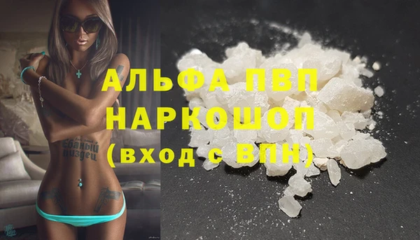 ешки Зеленокумск