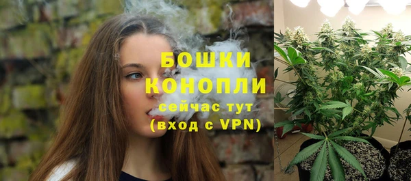 метамфетамин Зеленодольск