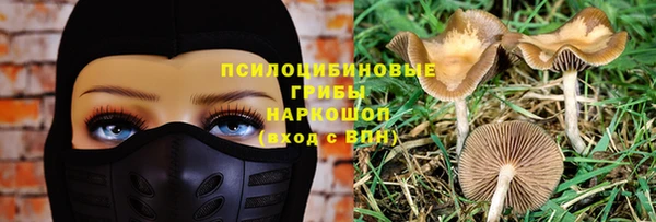меф Зерноград