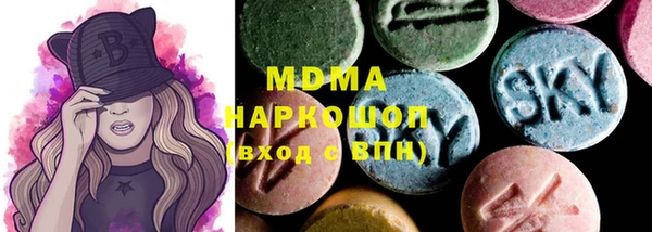 метамфетамин Зеленодольск