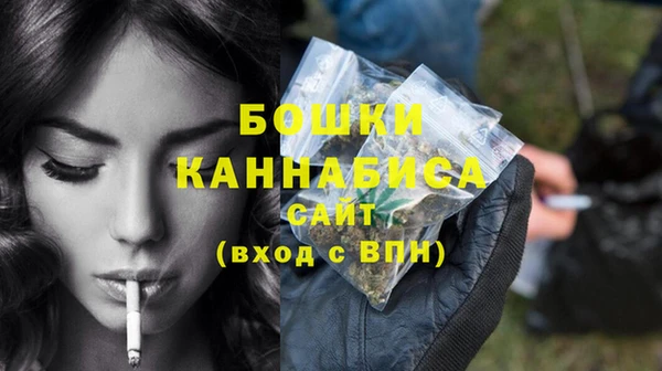 метамфетамин Зеленодольск