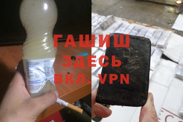 ешки Зеленокумск
