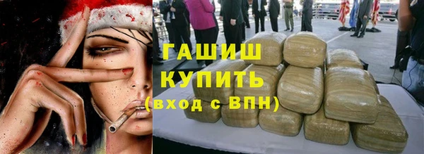 ешки Зеленокумск
