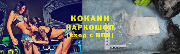меф Зерноград