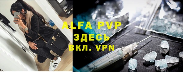 меф Зерноград
