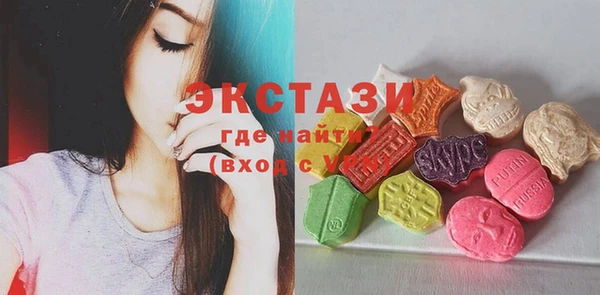 метамфетамин Зеленодольск