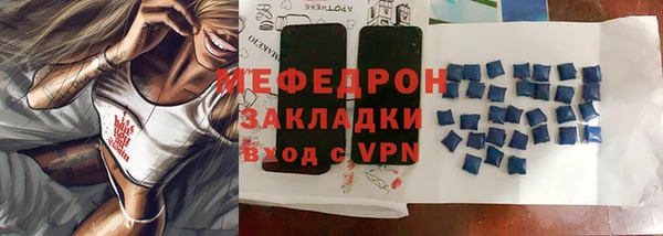 меф Зерноград