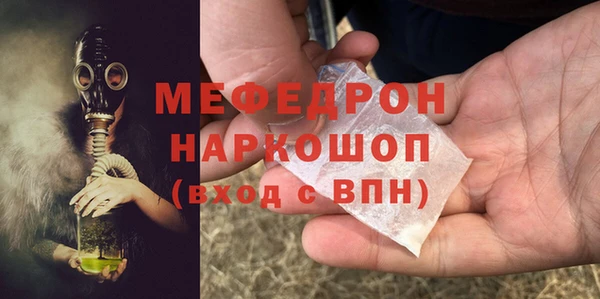 метамфетамин Зеленодольск