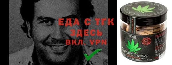 ешки Зеленокумск