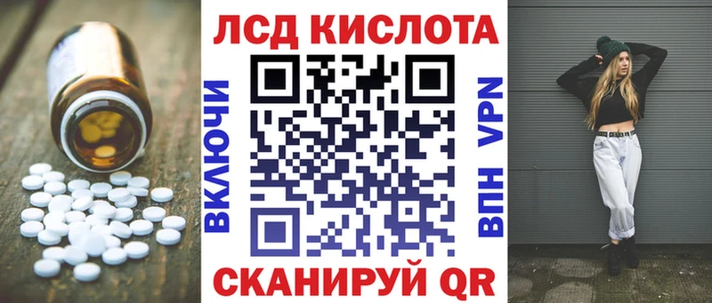 Купить где Миасс ЛСД экстази ecstasy