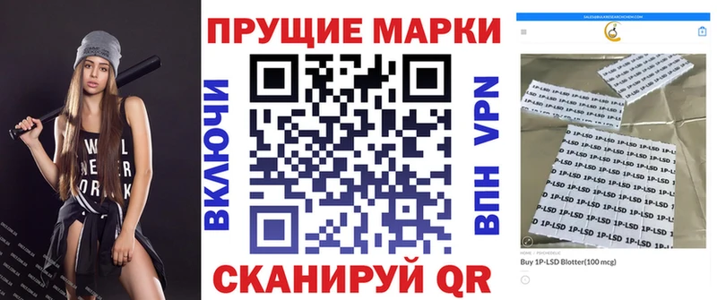 Марки NBOMe 1,5мг  Купить  Миасс 